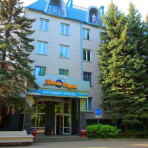 Novie Gorki Hotel Korolev Exterior photo