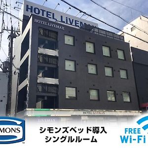 Hotel Livemax Osaka Umeda Nakatsu Exterior photo