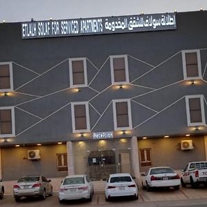 سولاف Aparthotel Sabya Exterior photo