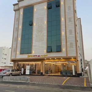 بيست تريب فالنسيا Aparthotel Jizan Exterior photo