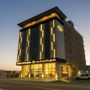 Masharef Al Modon Hotel Suites~ Jizan Exterior photo